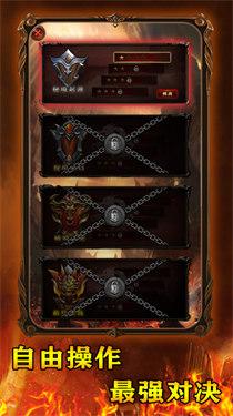 七年超变光速刀截图3