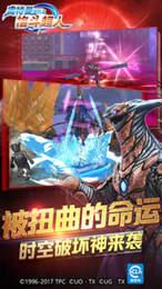 奥特曼格斗超人截图2