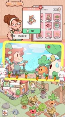假期农场模拟器截图3