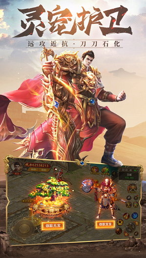 1.76攻速倍爽版截图2