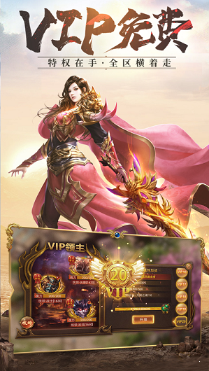 1.76攻速倍爽版截图3