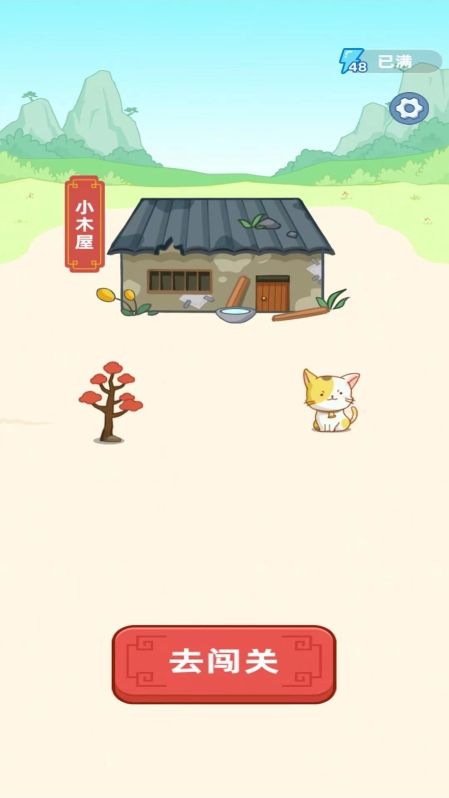 答成语领红包福利版截图2