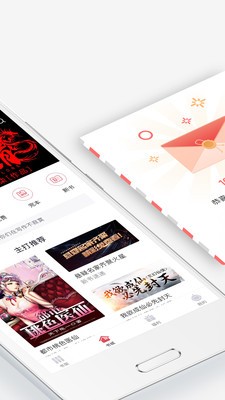 火星小说最新版截图2