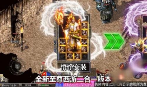 光年加速超变截图3