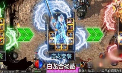 光年加速超变截图1