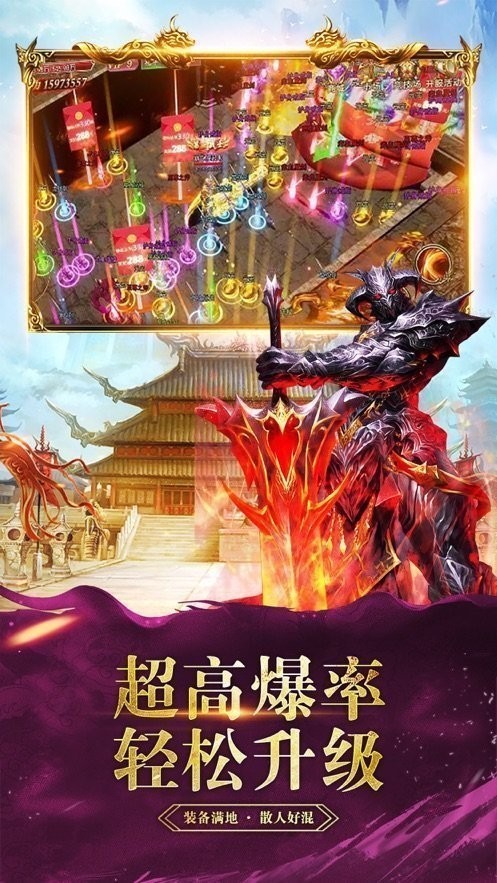 碉爆无限刀截图3