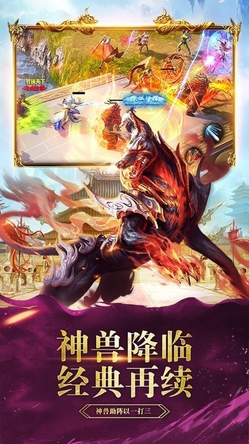 碉爆无限刀截图2