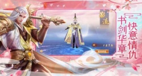 封神绘妖卷截图2