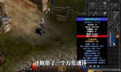 奇迹微变版截图2