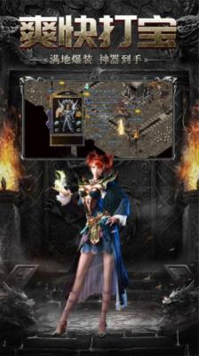 怒刺倍攻大极品截图1