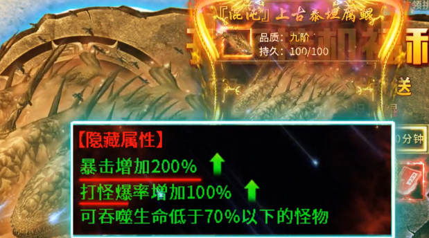 大屠龙掌玩截图3