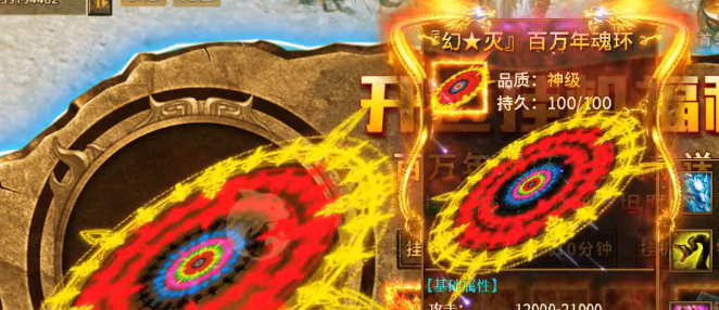 大屠龙掌玩截图2