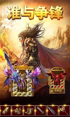 怒火一刀之天龙传奇