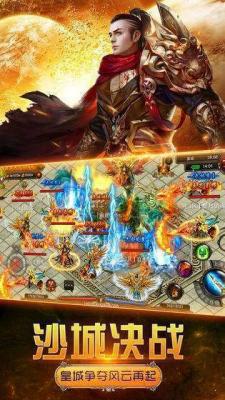 永夜大陆红包版