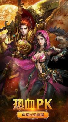 永夜大陆红包版