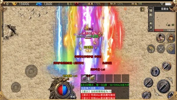 魅影狂沙官方版截图2