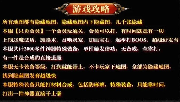 魅影狂沙官方版截图1