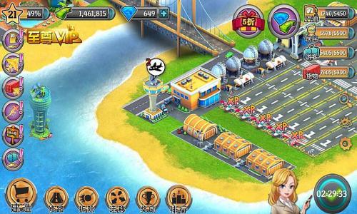 模拟人生城市岛屿截图1