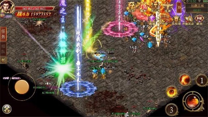 沙城霸刃最新版截图1