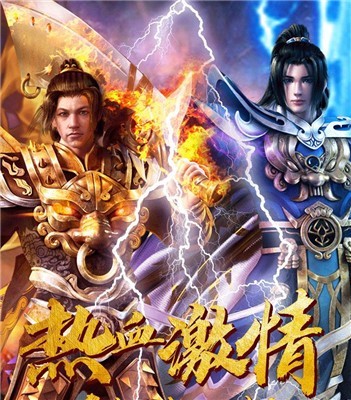 沙城霸刃最新版截图2