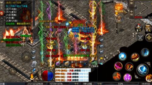 复活诛仙神器截图2