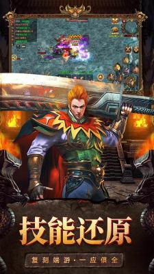 六八疯狂超变截图2