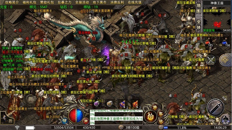 归零者传奇截图2