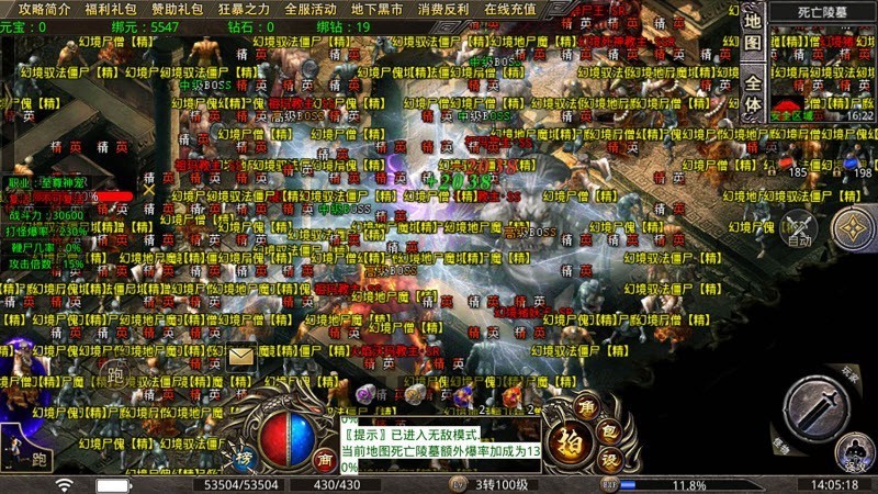 归零者传奇截图1