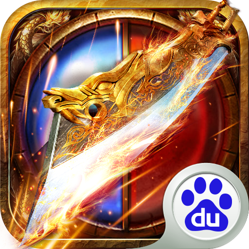 龙炎之战三职业平衡进阶