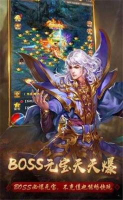 龙炎之战三职业平衡进阶