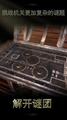 未上锁的房间2官方版截图2