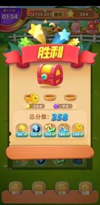 金果连连看红包版