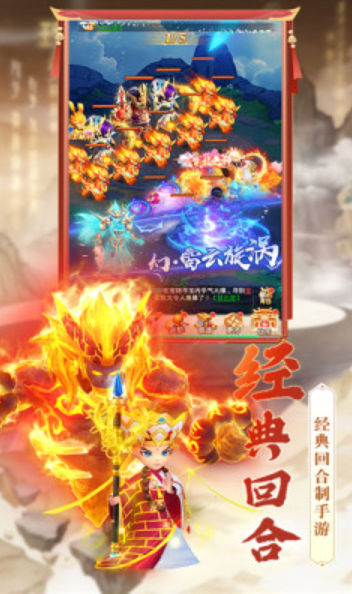 飞仙诀之大话奇缘截图1