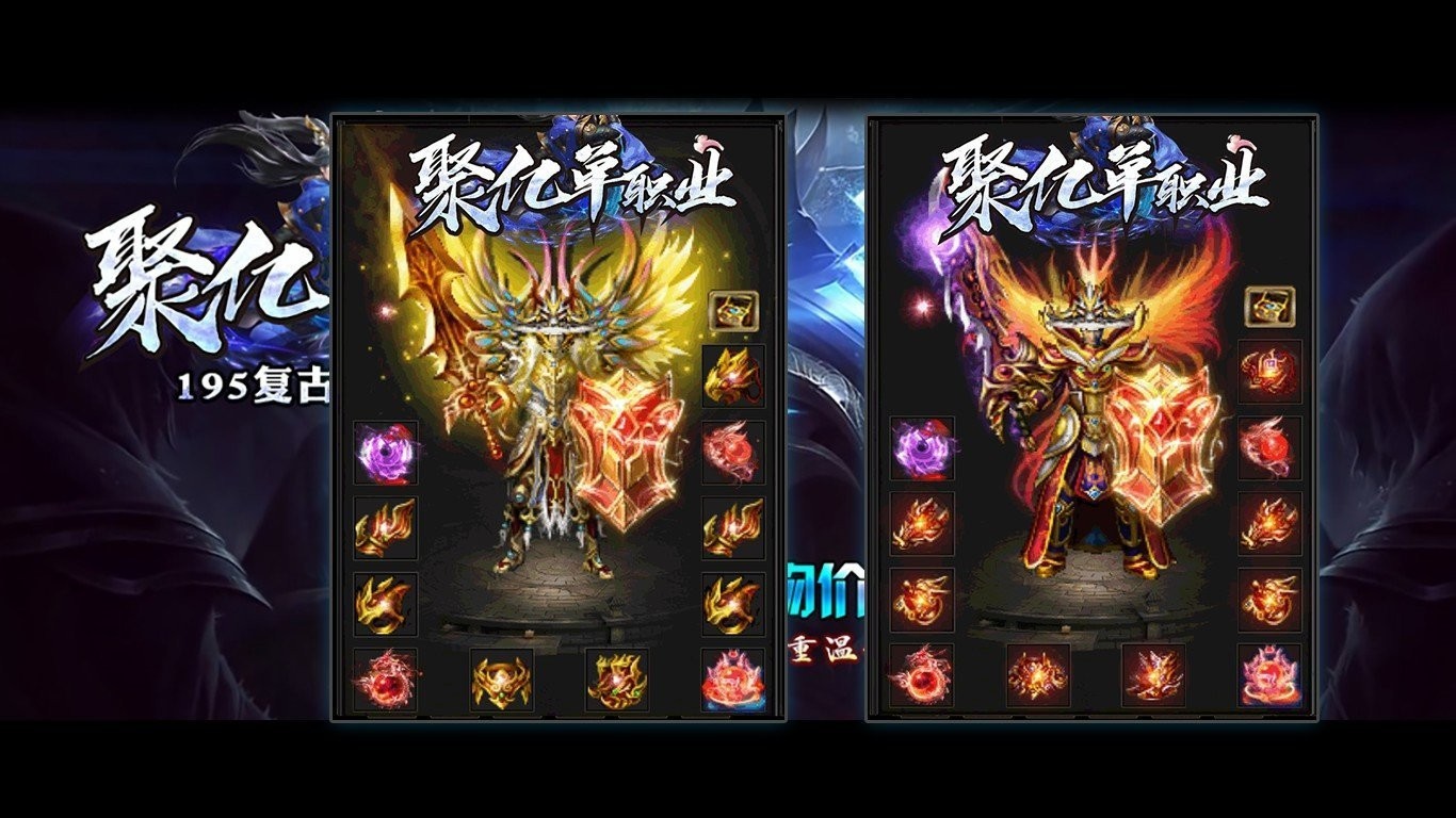 聚亿单职业截图3