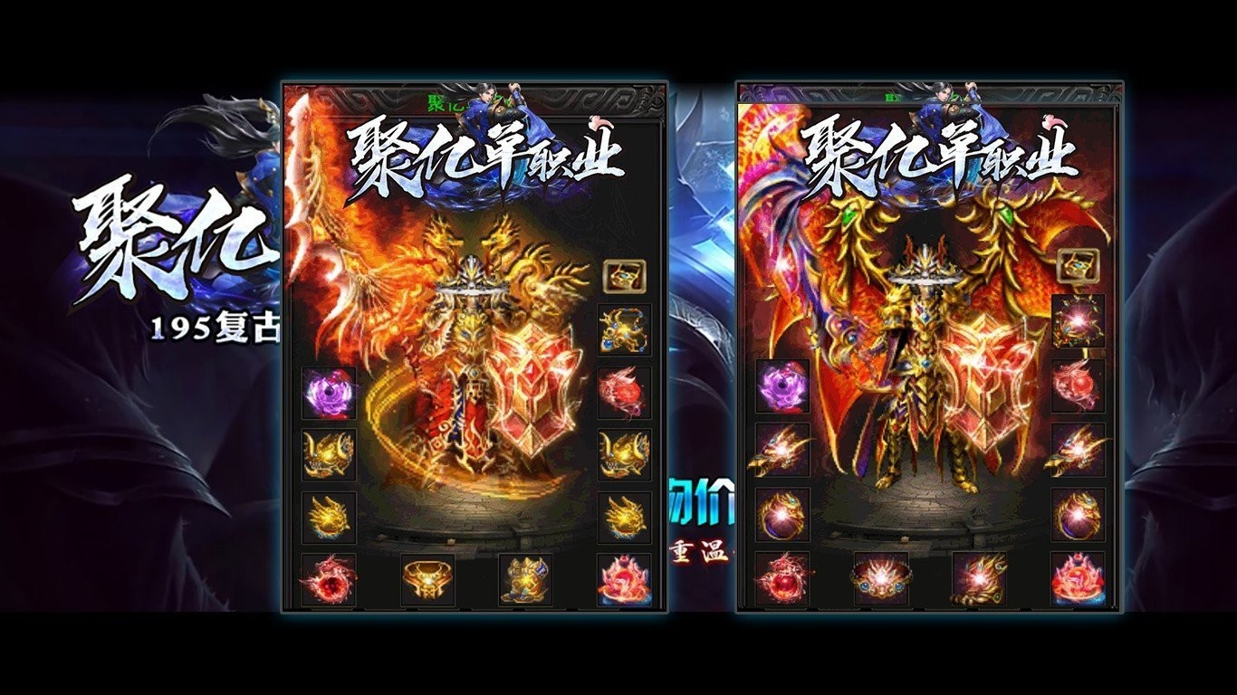 聚亿单职业截图2