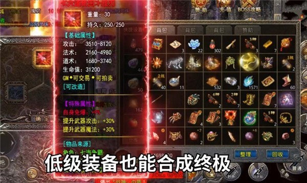 冰雪神罚王座截图2