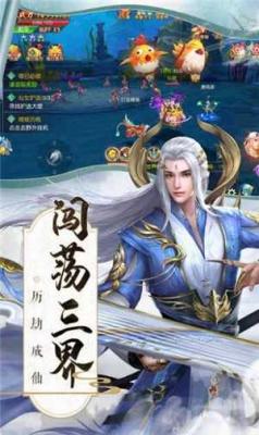 缥缈仙录纵剑奇缘