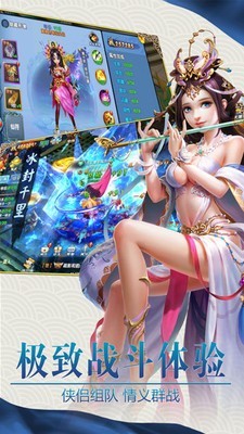 萌娘出击2截图2