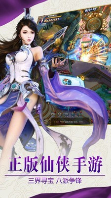 萌娘出击2截图3