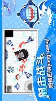 方块吞噬进化截图3