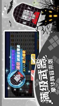 方块吞噬进化截图2