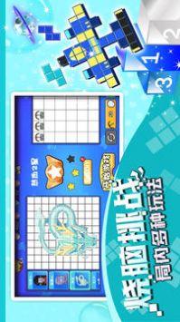 方块吞噬进化截图1