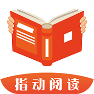 指动阅读apk