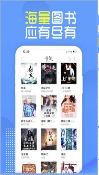 怪灯小说最新版截图1