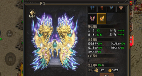 盛天复古攻速冰雪截图2