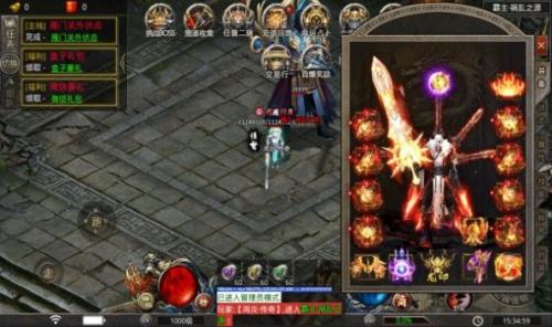 神虎传世传奇手游