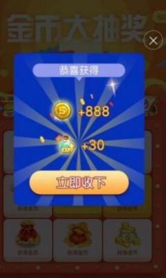 看谁手最红红包版手游