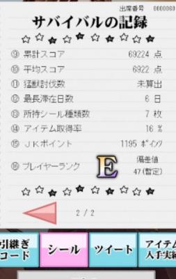 黑发女高中生荒岛求生最新版手游