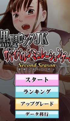 黑发女高中生荒岛求生最新版手游