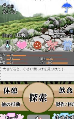 黑发女高中生荒岛求生最新版手游